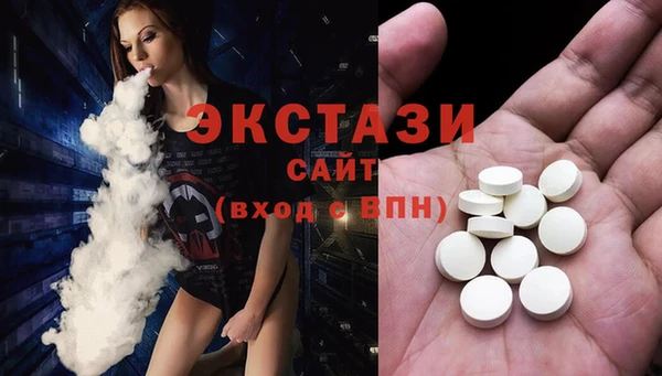 MESCALINE Волоколамск